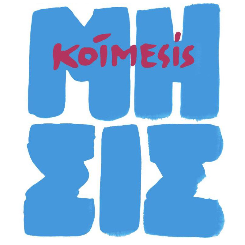 Koímêsis